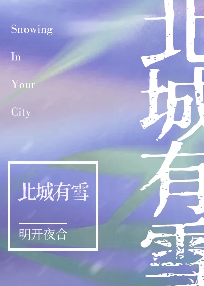 金代理的秘密啵乐
