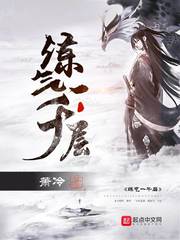 老师在办公室被躁到白浆