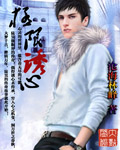 韩漫免费无删遮漫画大全