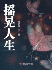 潮湿的口红免费在线