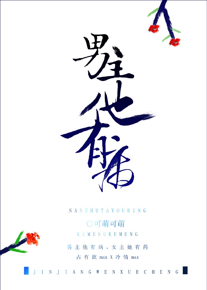 《性女传奇》全集