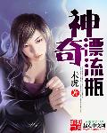 满花房