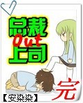 米佩婷日记14部全