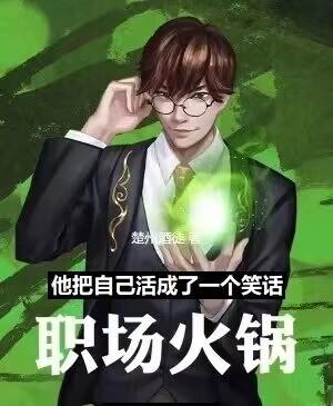 史小坑的爆笑生活1