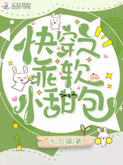 闪光少女投资人梁嘉泓