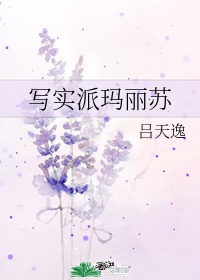女生腿上毛囊堵塞图片