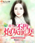 后果 电影