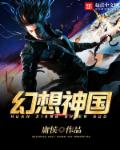 老卫淑蓉全文阅读