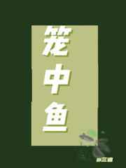 scp166本子图片