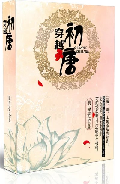 美女福利影院
