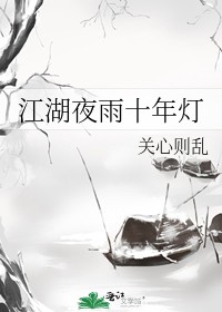 都市小道士