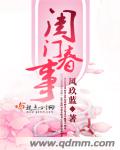 泰版僵尸先生电影