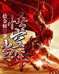 白石茉莉奈star黑人在线播放