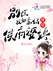 管家后宫学院樱花动漫