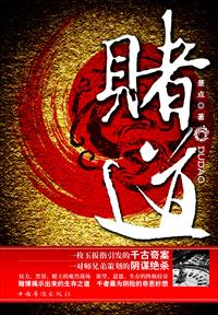 启示录在线观看免费