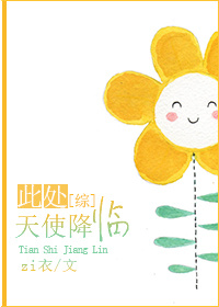 孽子石中玉完整版