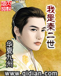 男女生孩子