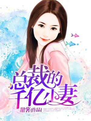 电车痴汉在线播放