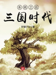 三国无双关银屏无惨