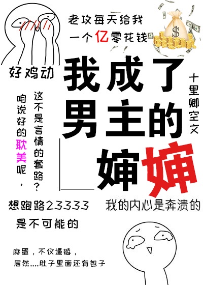 屠宰少女冰恋小说