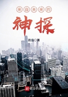 终极凶器