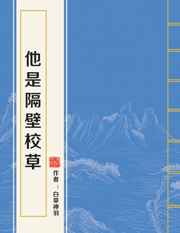 欲望超市龟甲