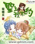 日本漫画工囗全彩电车痴汉