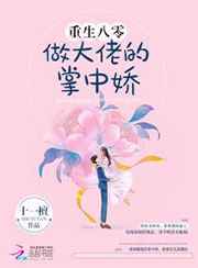 你敢说你不幸福忽然之间免费阅读