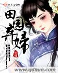 乱p交换小说