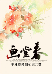 亲爱的老师4完整版在线看