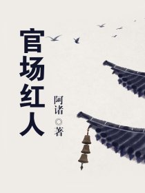 三泰