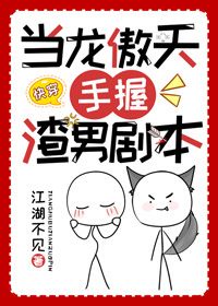 哈利波特与混血王子