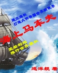 日本朋友把我玩成喷泉状态