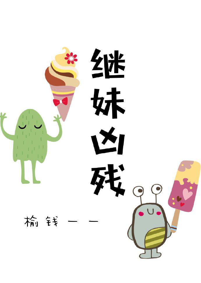 造爱