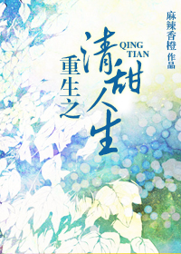 快穿之胸大喂奶h