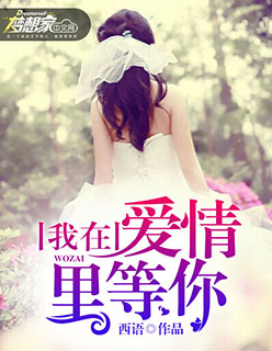 同学的嫩苞20p