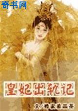 农村真实乱过程