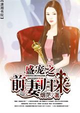 高清版中文字幕在线播放