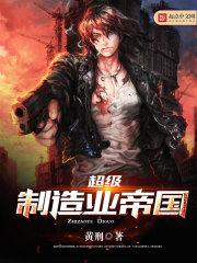 痞幼3分25秒