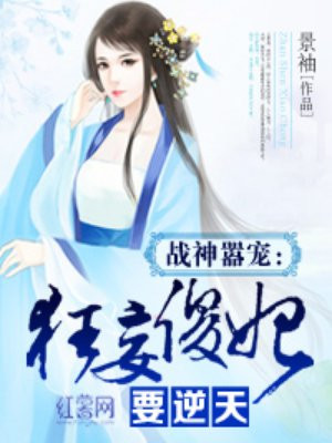 鸭王片段视频在线观看