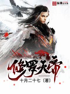 恶魔高校第二季新浪