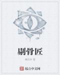 斗罗传说冷狐版游戏下载最新