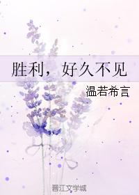 金鳞岂是池中物 小说