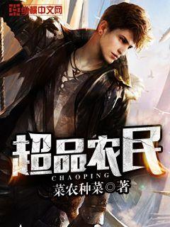 奔跑吧兄弟第八季免费播放完整版
