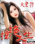 欧洲VODAFONEWI喷浆
