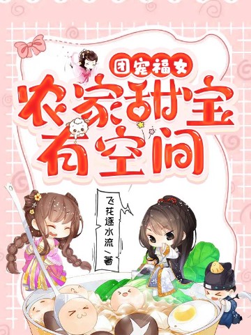 背德的豪宅