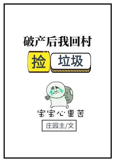 国产性色强伦免费看视频