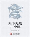 急诊室医生
