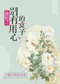 正阳门下全集