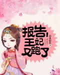 欧派的r头